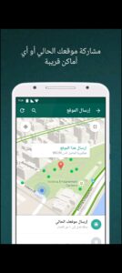 تحميل واتساب مهكر WhatsApp.15.00.APK.2024 اخر اصدار 5