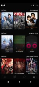 تحميل شوف للايفون Shoof.5.4.26.IOS.2024 اخر اصدار 2