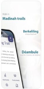 تحميل تطبيق روح المدينة للاندرويد Ruh Almadina.1.8.5.APK.2025 اخر اصدار 3