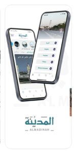 تحميل تطبيق روح المدينة للاندرويد Ruh Almadina.1.8.5.APK.2025 اخر اصدار 1