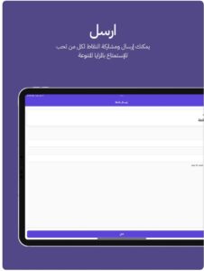 تحميل تطبيق ولاء ون للايفون WalaOne.2.7.0.IOS.2024 اخر اصدار 2