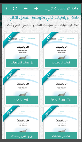 تحميل تطبيق كتبي للايفون ktby.1.14.IOS.2025 اخر اصدار 4
