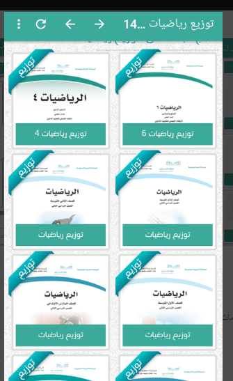 تحميل تطبيق كتبي للايفون ktby.1.14.IOS.2025 اخر اصدار 6