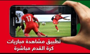 تحميل سقراط تي في مهكر Suqrat Tv.1.2.0.APK.2024 اخر اصدار 4