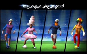 تحميل skilltwins 2 مهكرة 1.8.5.2024.APK سكيل توينز اخر اصدار 5