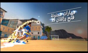 تحميل skilltwins 2 مهكرة 1.8.5.2024.APK سكيل توينز اخر اصدار 4