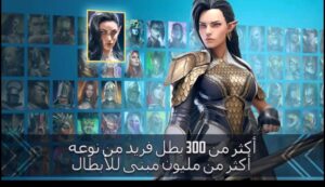 تحميل raid: shadow legends مهكرة 8.41.0.2024.APK ريد اساطير الظل اخر اصدار 4