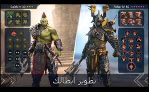 تحميل raid: shadow legends مهكرة 8.41.0.2024.APK ريد اساطير الظل اخر اصدار 3