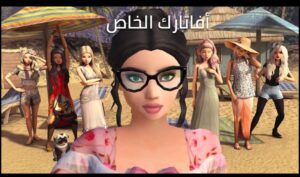 تحميل avakin life مهكره APK.2024 افاكين لايف اخر اصدار 6