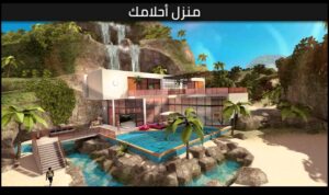 تحميل avakin life مهكره APK.2024 افاكين لايف اخر اصدار 4