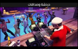 تحميل avakin life مهكره APK.2024 افاكين لايف اخر اصدار 3