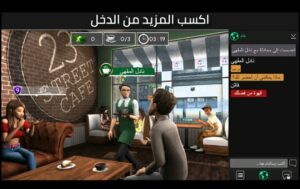 تحميل avakin life مهكره APK.2024 افاكين لايف اخر اصدار 2