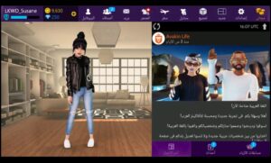 تحميل avakin life مهكره APK.2024 افاكين لايف اخر اصدار 1