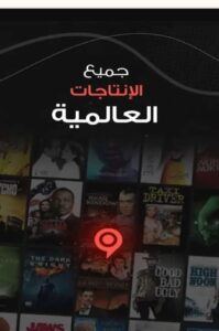 تحميل فاصل اعلاني للايفون Fasel.1.1.7.IOS.2025 اخر اصدار 8