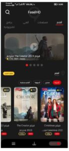 تحميل فاصل اعلاني للايفون Fasel.1.1.7.IOS.2025 اخر اصدار 6