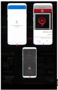 تحميل فاصل اعلاني للايفون Fasel.1.1.7.IOS.2025 اخر اصدار 3
