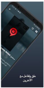تحميل فاصل اعلاني للايفون Fasel.1.1.7.IOS.2025 اخر اصدار 2