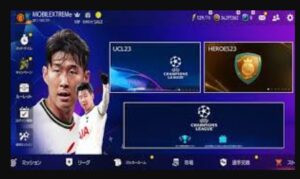 تحميل فيفا اليابانية للاندرويد FIFA Mobile.APK.2024 اخر اصدار 1