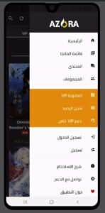 تحميل أزورا مانجا للاندرويد AZORA MANGA.2.3.0.apk.2024 اخر اصدار 5