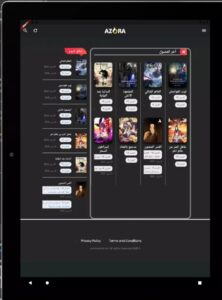 تحميل أزورا مانجا للاندرويد AZORA MANGA.2.3.0.apk.2024 اخر اصدار 1