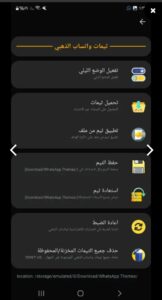 تحميل الواتس الذهبي للاندرويد Whatsapp Gold.v65.APK.2024 اخر اصدار 3