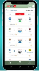 تحميل دوت سبورت dotsport للاندرويد 2024.Apk اخر اصدار 8