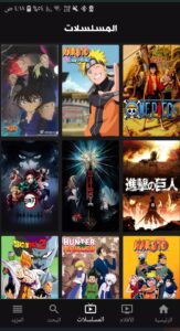 تحميل انمي فاير للاندرويد AnimeFire.APK.2024 اخر اصدار 2