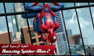 تنزيل سبايدر مان 2 مهكرة Spider Man 2.APK.2025 اخر اصدار 3