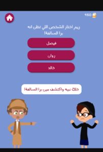 تحميل لعبة عوايدك مهكرة Awaydak.APK.2024 اخر اصدار 6