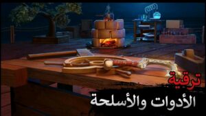 تحميل Raft Survival مهكرة APK.2024 بقاء الطوافة اخر اصدار 5