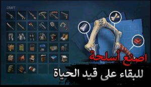 تحميل Raft Survival مهكرة APK.2024 بقاء الطوافة اخر اصدار 8
