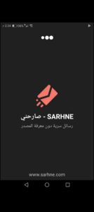 تحميل برنامج صارحني للايفون Sarhne.21.0.0.IOS.2024 اخر اصدار 1