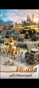 تحميل الفاتحون العصر الذهبي مهكرة Conquerors Golden.5.1.0.APK.2025 اخر اصدار 7