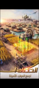 تحميل الفاتحون العصر الذهبي مهكرة Conquerors Golden.5.1.0.APK.2025 اخر اصدار 6