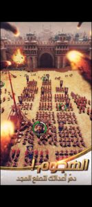 تحميل الفاتحون العصر الذهبي مهكرة Conquerors Golden.5.1.0.APK.2025 اخر اصدار 5