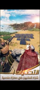 تحميل الفاتحون العصر الذهبي مهكرة Conquerors Golden.5.1.0.APK.2025 اخر اصدار 4
