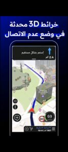 تحميل radarbot pro مهكر APK.2024 رادار بوت برو اخر اصدار 7