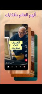 تحميل برنامج بنترست للكمبيوتر Pinterest.PC.2024 اخر اصدار 5