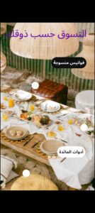 تحميل برنامج بنترست للكمبيوتر Pinterest.PC.2024 اخر اصدار 4