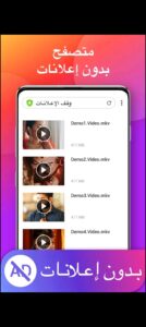 تحميل سناب تيوب للكمبيوتر SnapTube.PC.2024 اخر اصدار 7
