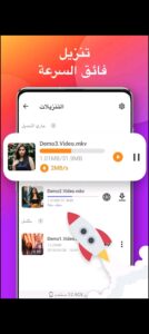 تحميل سناب تيوب للكمبيوتر SnapTube.PC.2024 اخر اصدار 5