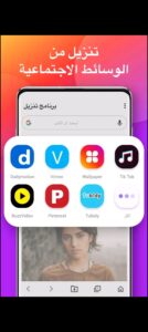 تحميل سناب تيوب للكمبيوتر SnapTube.PC.2024 اخر اصدار 3