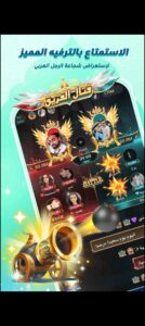 تحميل Hawa مهكر APK.2024 غرف دردشة حواء اخر اصدار 3