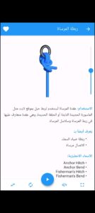 تحميل Knots 3D مهكر APK.2024 عقدة ثري دي اخر اصدار 5